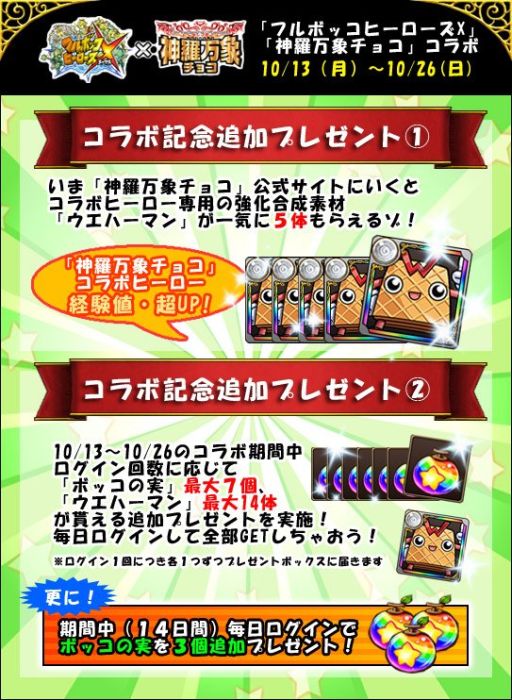 ������#007�Υ���ͥ���/�֥ե�ܥå��ҡ�������X�ס��������ݥ��祳�Ȥο����ʥ���ܥ��٥�Ȥ���������