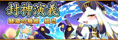 ������#001�Υ���ͥ���/�֥ե�ܥå��ҡ�������X�ס�����������פ����է�ʡפ������˾�פ��о�