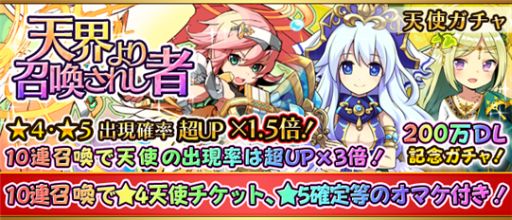 ������#005�Υ���ͥ���/�֥ե�ܥå��ҡ�������X�ס�����������פ����է�ʡפ������˾�פ��о�