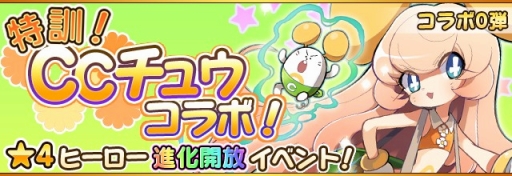 画像ギャラリー No.003のサムネイル画像 / 「フルボッコヒーローズX」，1日1回だけ挑戦できる「クリスマスクエスト」が登場