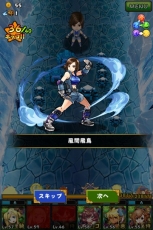 画像ギャラリー No.009のサムネイル画像 / 「フルボッコヒーローズX」，3月末まで有効な4Gamer専用シリアルコードでガチャチケットなどを入手しよう。「鉄拳」コラボ“真章”は3月9日13：15まで開催