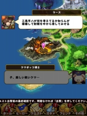 画像ギャラリー No.011のサムネイル画像 / 「フルボッコヒーローズX」，3月末まで有効な4Gamer専用シリアルコードでガチャチケットなどを入手しよう。「鉄拳」コラボ“真章”は3月9日13：15まで開催