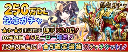 画像ギャラリー No.013のサムネイル画像 / 「フルボッコヒーローズX」，3月末まで有効な4Gamer専用シリアルコードでガチャチケットなどを入手しよう。「鉄拳」コラボ“真章”は3月9日13：15まで開催