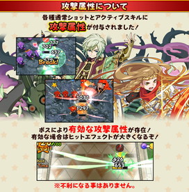 画像ギャラリー No.007のサムネイル画像 / 「フルボッコヒーローズX」に★5天使ハニエルが登場。諸機能の改善も実施