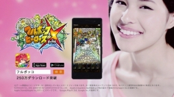 画像ギャラリー No.004のサムネイル画像 / 「フルボッコヒーローズX」，テレビCMを5月2日に放映開始