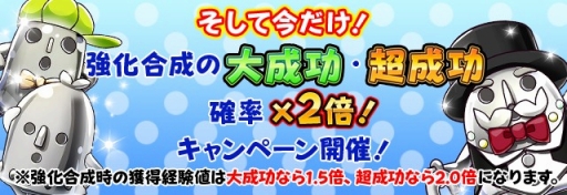 画像ギャラリー No.008のサムネイル画像 / 「フルボッコヒーローズX」，テレビCMを5月2日に放映開始