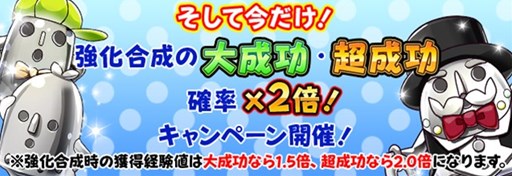 画像ギャラリー No.003のサムネイル画像 / 「フルボッコヒーローズX」，「進撃の巨人」コラボ情報も確認できる新TVCMをYouTubeで公開
