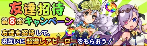 フルボッコヒーローズx 進撃の巨人 コラボ情報も確認できる新tvcmをyoutubeで公開