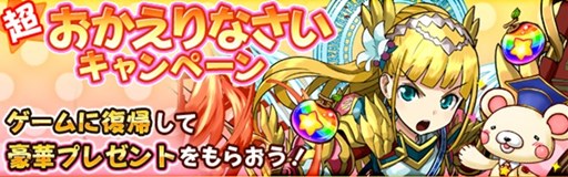 画像ギャラリー No.005のサムネイル画像 / 「フルボッコヒーローズX」，「進撃の巨人」コラボ情報も確認できる新TVCMをYouTubeで公開