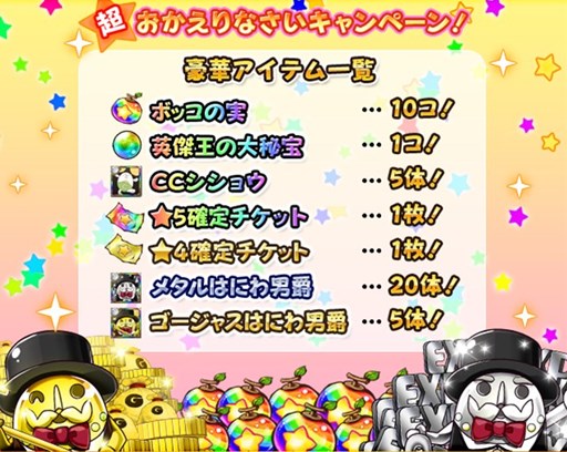 フルボッコヒーローズx 進撃の巨人 コラボ情報も確認できる新tvcmをyoutubeで公開