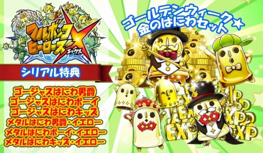 画像ギャラリー No.006のサムネイル画像 / 「フルボッコヒーローズX」，ログインすれば“お掃除リヴァイ”がもらえる「進撃の巨人」コラボの新情報を公開。4Gamer読者限定のシリアルコードも掲載