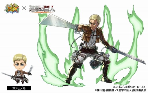 画像ギャラリー No.010のサムネイル画像 / 「フルボッコヒーローズX」，「進撃の巨人」コラボ登場キャラを公開