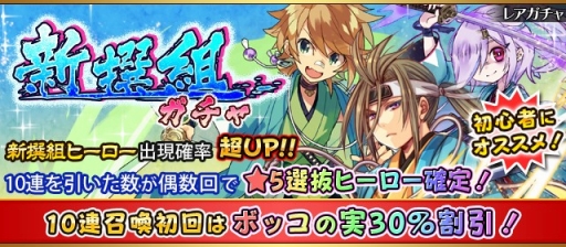 ���������꡼ No.005�Υ���ͥ������ / �֥ե�ܥå��ҡ�������X�׽�ο����ȥ��٥�Ȥ򳫺š���ƣͦ�餬�о�