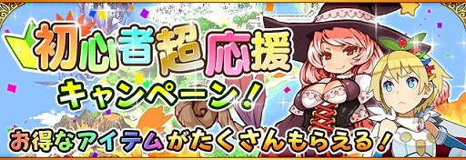 画像ギャラリー No.003のサムネイル画像 / 「フルボッコヒーローズX」，「進撃の巨人」とのコラボ第2弾を実施