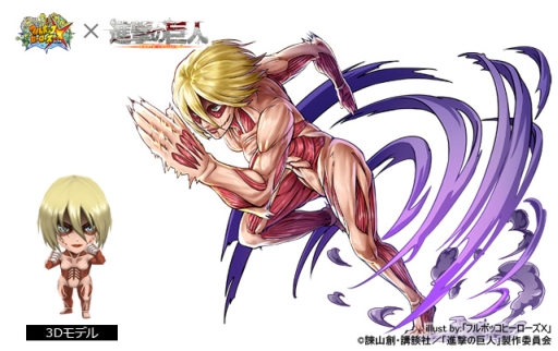 画像ギャラリー No.004のサムネイル画像 / 「フルボッコヒーローズX」と「進撃の巨人」コラボ第2弾が開催中。ゲームにログインして“お掃除エレン”をもらおう