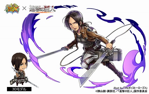 画像ギャラリー No.008のサムネイル画像 / 「フルボッコヒーローズX」，進撃の巨人コラボの登場キャラを一挙紹介