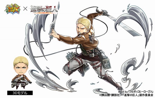 画像ギャラリー No.009のサムネイル画像 / 「フルボッコヒーローズX」，進撃の巨人コラボの登場キャラを一挙紹介