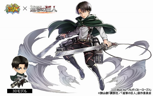 画像ギャラリー No.015のサムネイル画像 / 「フルボッコヒーローズX」，進撃の巨人コラボの登場キャラを一挙紹介