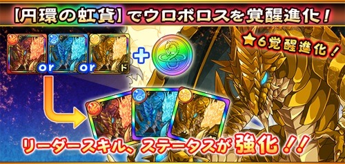 画像ギャラリー No.010のサムネイル画像 / 「フルボッコヒーローズX」350万DL突破。「新・永劫の激戦」を復刻