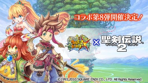 ���������꡼ No.010�Υ���ͥ������ / �֥ե�ܥå��ҡ�������X�פǡ���������2�פȤΥ���ܥ����ڡ��󤬳��Ť�