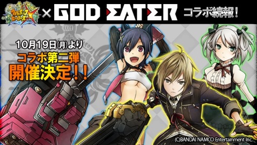 ���������꡼ No.001�Υ���ͥ������ / �֥ե�ܥå��ҡ�������X�פ���GOD EATER�פȥ���ܡ��֥��ꥵ�ʿ���ver�ˡפ��о�