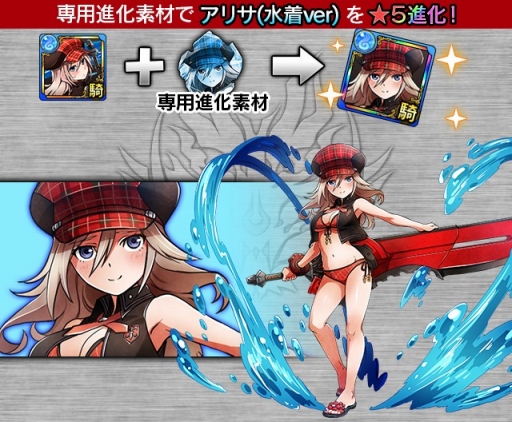 画像ギャラリー No.008のサムネイル画像 / 「フルボッコヒーローズX」で「GOD EATER」コラボの第2弾がスタート