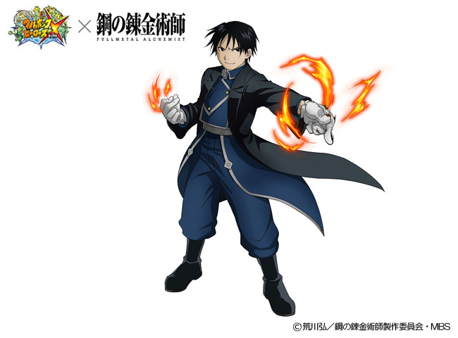 氷の錬金術師 氷の錬金術師 アイザック・マクドゥーガル (あいざっくま