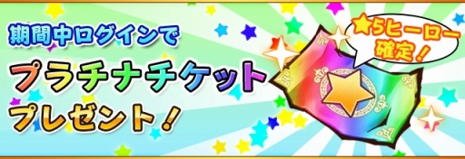 画像ギャラリー No.004のサムネイル画像 / 「フルボッコヒーローズX」，TVアニメ「鋼の錬金術師」コラボが開幕