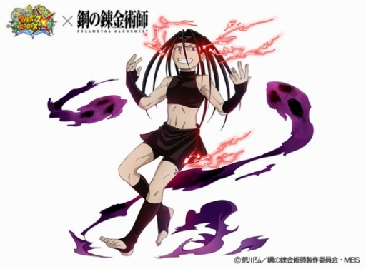 画像ギャラリー No.008のサムネイル画像 / 「フルボッコヒーローズX」，TVアニメ「鋼の錬金術師」コラボが開幕