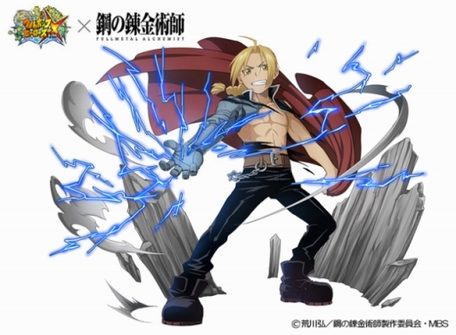 画像ギャラリー No.009のサムネイル画像 / 「フルボッコヒーローズX」，TVアニメ「鋼の錬金術師」コラボが開幕