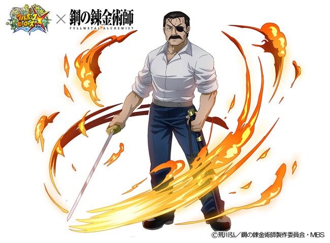 画像集no 002 フルボッコヒーローズx キング ブラッドレイが入手できるポイントクエスト開催 画像集no 002 フルボッコヒーローズx キング ブラッドレイが入手できるポイントクエスト開催