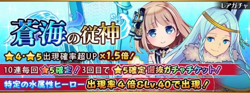 画像ギャラリー No.004のサムネイル画像 / 「フルボッコヒーローズX」，キング・ブラッドレイが入手できるポイントクエスト開催