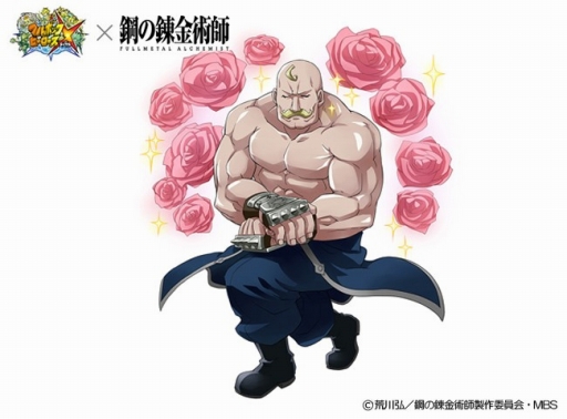 画像ギャラリー No.009のサムネイル画像 / 「フルボッコヒーローズX」，キング・ブラッドレイが入手できるポイントクエスト開催