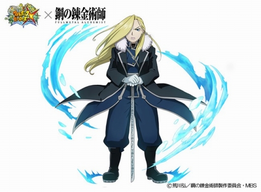 画像ギャラリー No.011のサムネイル画像 / 「フルボッコヒーローズX」，キング・ブラッドレイが入手できるポイントクエスト開催