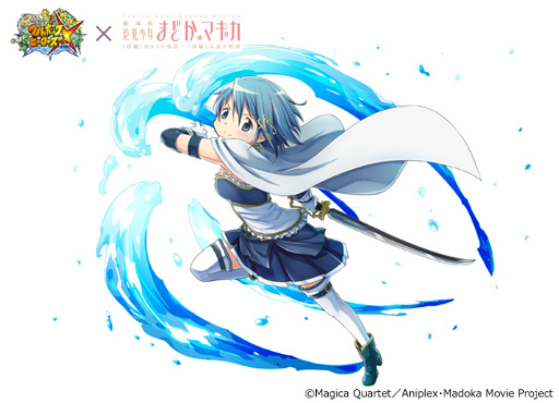 画像ギャラリー No.016のサムネイル画像 / 「フルボッコヒーローズX」，「劇場版 魔法少女まどか☆マギカ」とのコラボを12月16日より実施