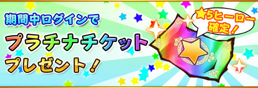 画像ギャラリー No.021のサムネイル画像 / 「フルボッコヒーローズX」，「劇場版 魔法少女まどか☆マギカ」とのコラボを12月16日より実施