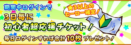 画像ギャラリー No.022のサムネイル画像 / 「フルボッコヒーローズX」，「劇場版 魔法少女まどか☆マギカ」とのコラボを12月16日より実施