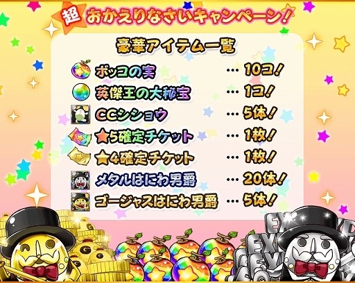 ���������꡼ No.016�Υ���ͥ������ / �֥ե�ܥå��ҡ�������X�ס��ַ���� ��ˡ�����ޤɤ����ޥ������� / ���ԡϡפȤΥ���ܤ���������