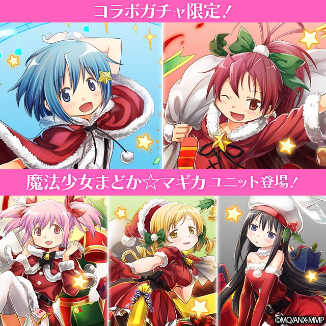 画像ギャラリー No.007 | 「フルボッコヒーローズX」×魔法少女まどか