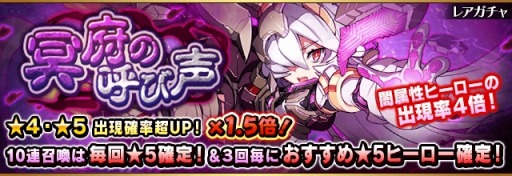 画像ギャラリー No.003のサムネイル画像 / 「フルボッコヒーローズX」天空神ゼウスを入手できる「ゼウス顕現」が開催に