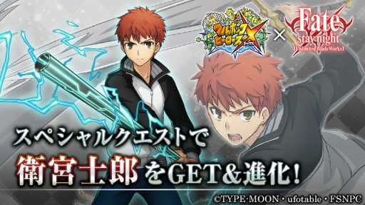 ���������꡼ No.008�Υ���ͥ������ / �֥ե�ܥå��ҡ�������X�ס���Fate/stay night��UBW�ϡץ���ܤ�������������