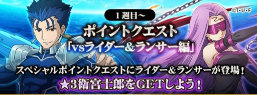 ���������꡼ No.009�Υ���ͥ������ / �֥ե�ܥå��ҡ�������X�ס���Fate/stay night��UBW�ϡץ���ܤ�������������