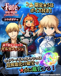 ���������꡼ No.015�Υ���ͥ������ / �֥ե�ܥå��ҡ�������X�ס���Fate/stay night��UBW�ϡץ���ܤ�������������