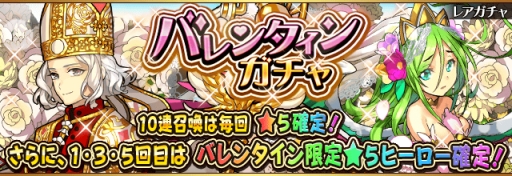 ���������꡼ No.001�Υ���ͥ������ / �֥ե�ܥå��ҡ��������פ˥Х�󥿥������ҡ��������о줹�륯�����ȡ��������о�