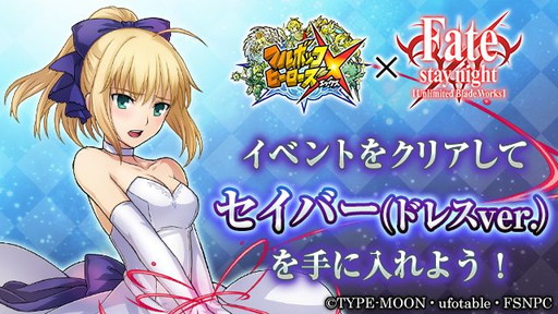 ���������꡼ No.001�Υ���ͥ������ / �֥ե�ܥå��ҡ�������X�פΡ�Fate/stay night[UBW]�ץ���ܤ���Ⱦ�������