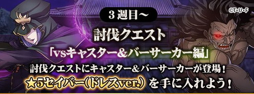 ���������꡼ No.002�Υ���ͥ������ / �֥ե�ܥå��ҡ�������X�פΡ�Fate/stay night[UBW]�ץ���ܤ���Ⱦ�������