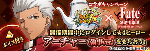 ���������꡼ No.011�Υ���ͥ������ / �֥ե�ܥå��ҡ�������X�פΡ�Fate/stay night[UBW]�ץ���ܤ���Ⱦ�������