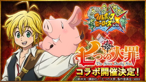 ���������꡼ No.001�Υ���ͥ������ / �֥ե�ܥå��ҡ�������X�פ��ּ��Ĥ����פȥ���ܡ��票�ץ���ΥХ������