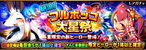 ���������꡼ No.003�Υ���ͥ������ / �֥ե�ܥå��ҡ�������X�פ����ѤΡ�է�ʡפ�֥����ʥ����פ��о�