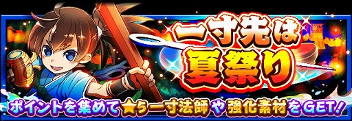 画像ギャラリー No.001のサムネイル画像 / 「フルボッコヒーローズX」，水着姿のヒーローが登場する限定レアガチャを開催